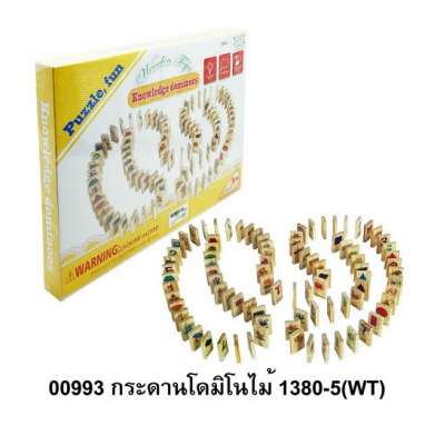 กระดานโดมิโนไม้1380-5(WT)