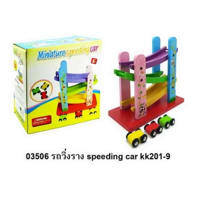 รถวิ่งรางSpeeding car kk201-9 0